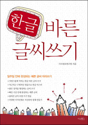 책 정보