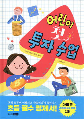 책 정보