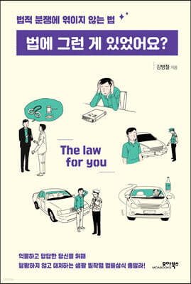 책 정보