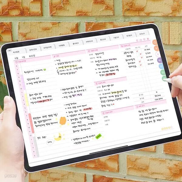 리훈 대학생활 다이어리 아이패드 굿노트 속지 노타빌리티 서식 대학생 스터디플래너