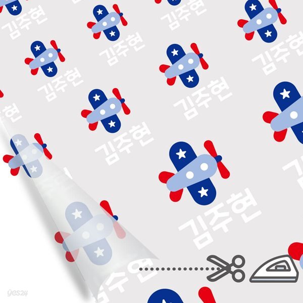 의류용네임스티커 다림판박이쪼꼬미