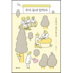 썸네일