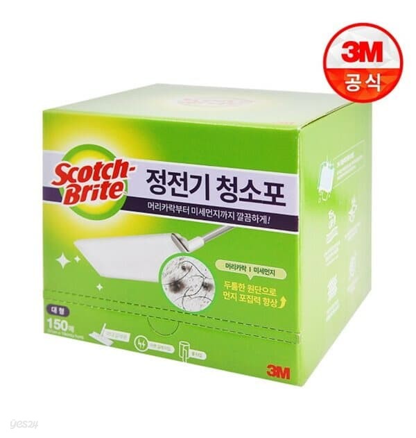 3M 정전기 청소포 대용량 150매 대형