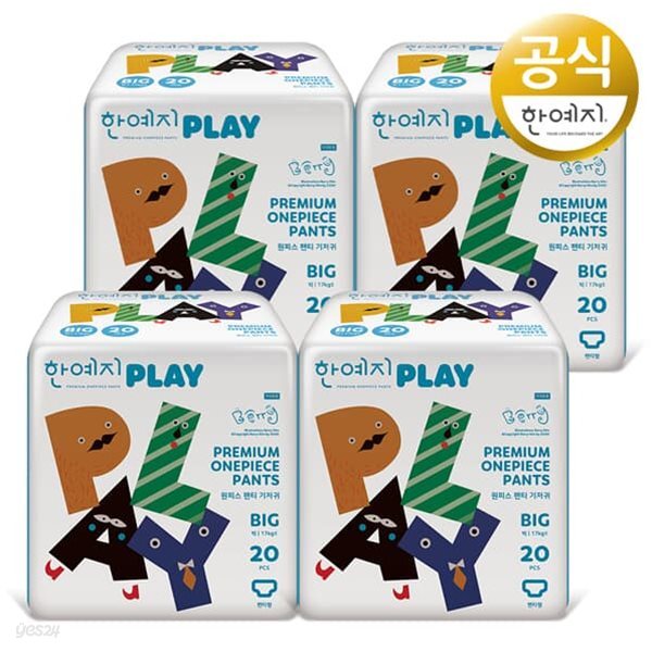 한예지 PLAY 기저귀 빅 사이즈 20입 4팩(총 80입)