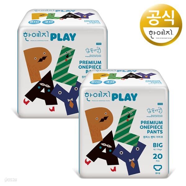 한예지 PLAY 기저귀 빅 사이즈 20입 2팩(총 40입)