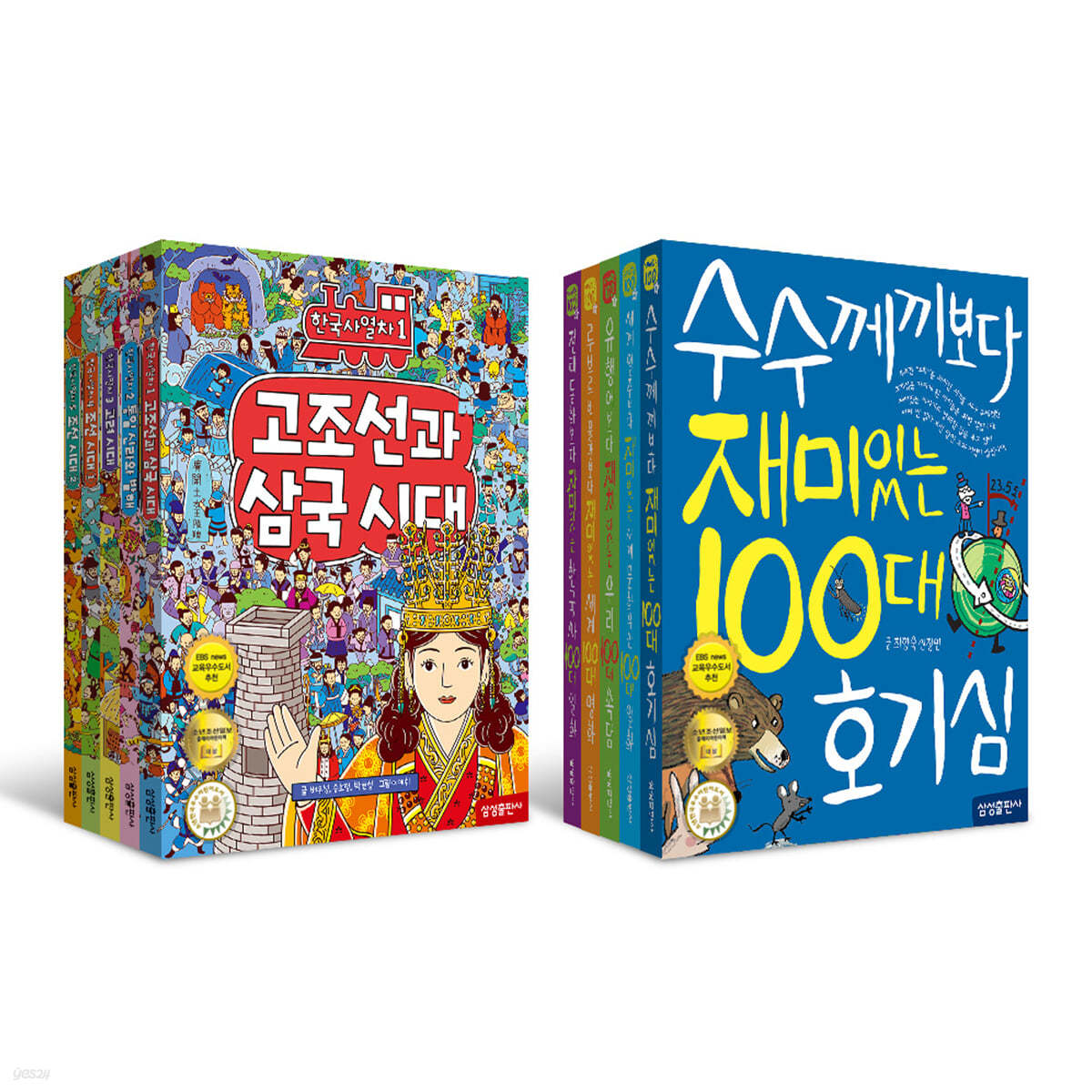 재미 100 시리즈 5권 + 한국사열차 5권 세트