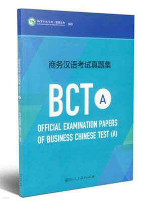 ? BCT A Ѿ BCT A