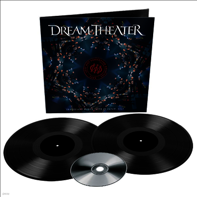 Dream Theater — Lost Not Forgotten Archives: Images & Words - Live In Japan 2017 앨범 커버