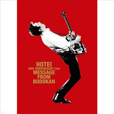 Hotei Tomoyasu (ȣ ߽) - 40th Anniversary Live 'Message From Budokan' (2Blu-ray)(Blu-ray)(2021)