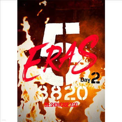 B'Z () - Showcase 2020 -5 Eras 8820- Day2 (ڵ2)(DVD)