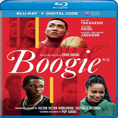 Boogie (α) (2021)(ѱ۹ڸ)(Blu-ray)