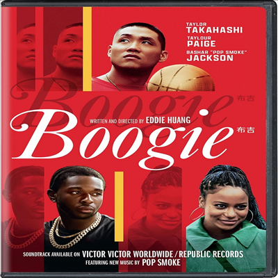 Boogie (α) (2021)(ڵ1)(ѱ۹ڸ)(DVD)