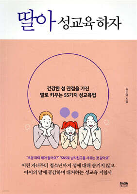 책 정보