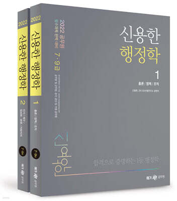 책 정보