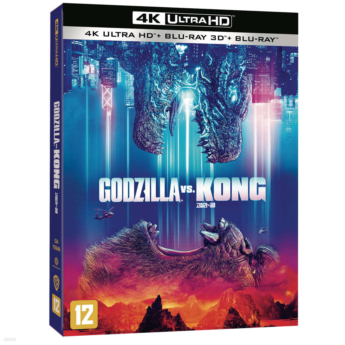 고질라 VS. 콩 (3Disc, 4K UHD+3D+BD 초도한정 아웃박스) : 블루레이