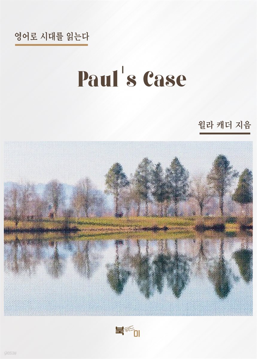 Paul's Case