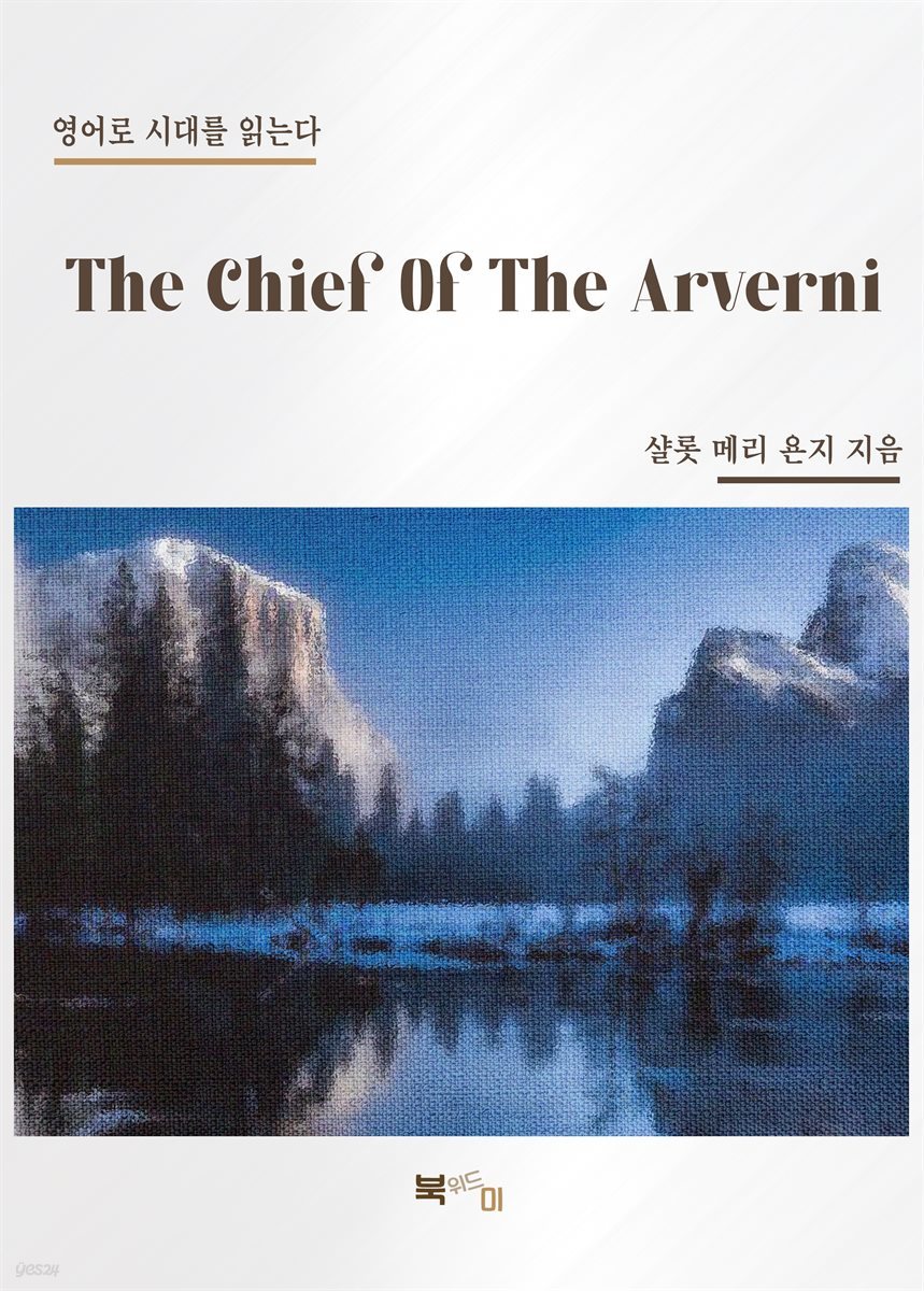 The Chief Of The Arverni