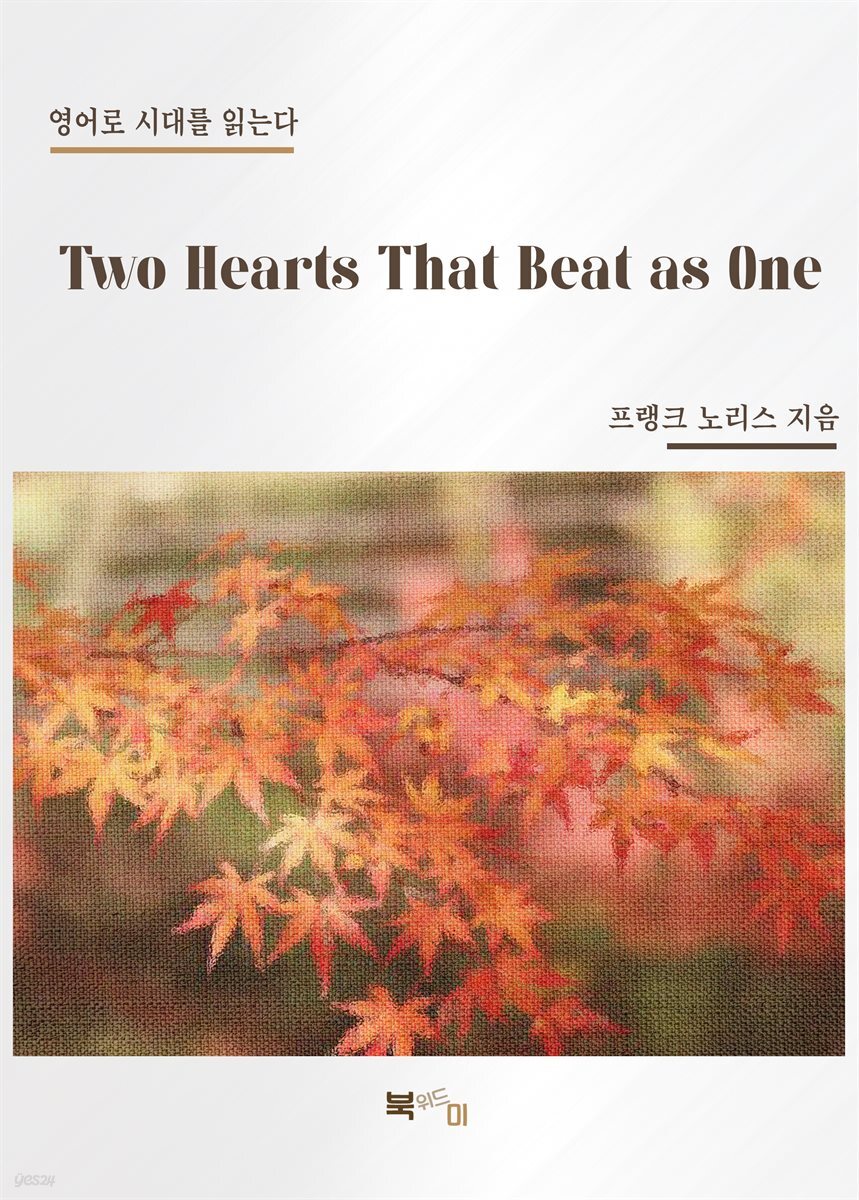 Two Hearts That Beat as One