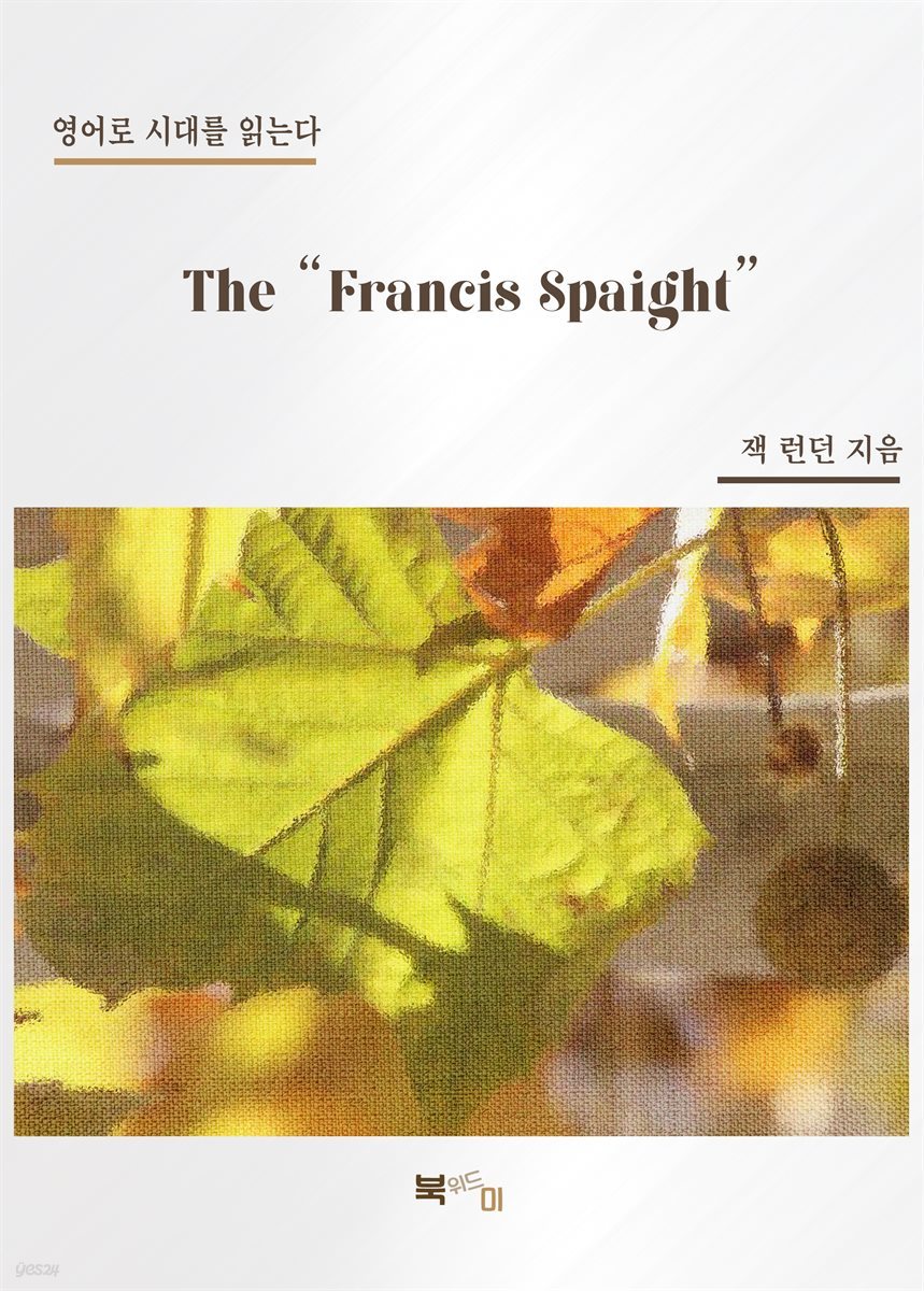 The &quot;Francis Spaight&quot;