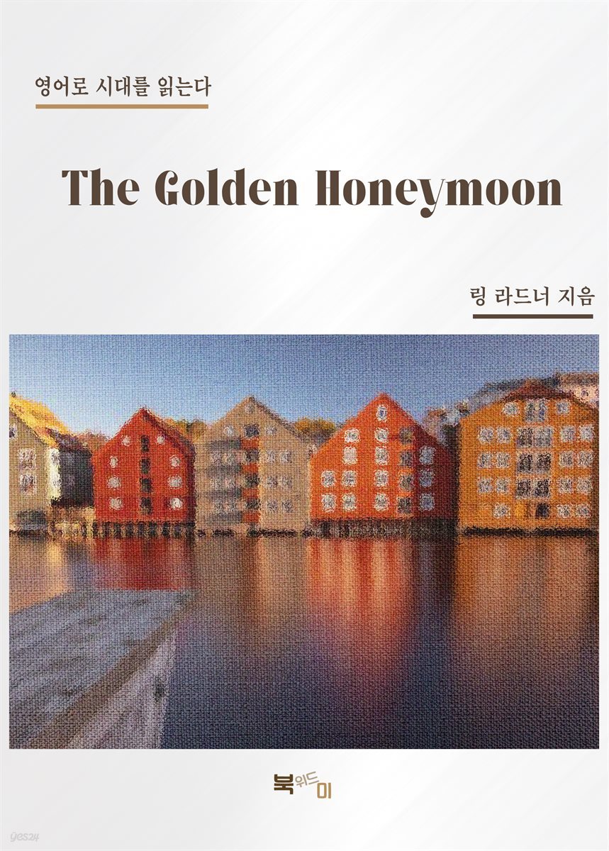 The Golden Honeymoon