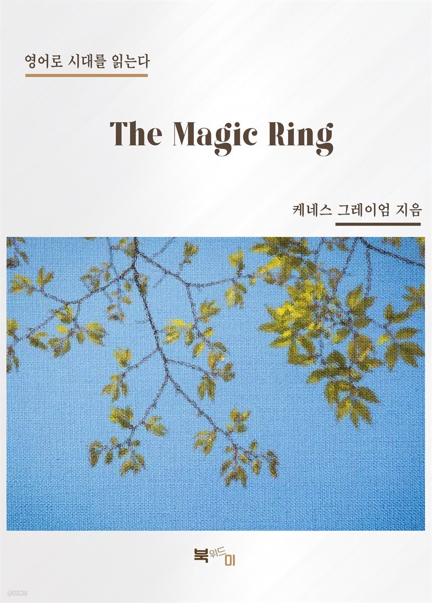 The Magic Ring
