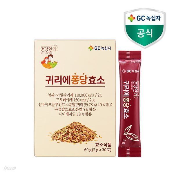 GC녹십자 건강한가 귀리에퐁당효소 2g X 30포 - 예스24