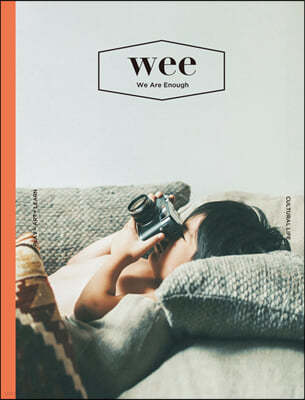 위 매거진 Wee magazine (격월간) : Vol.26 [2021]