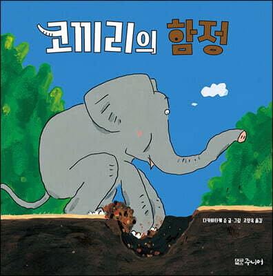 도서명 표기