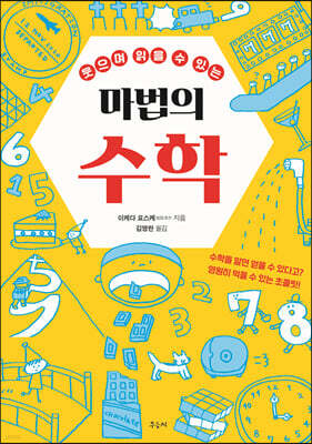 도서명 표기