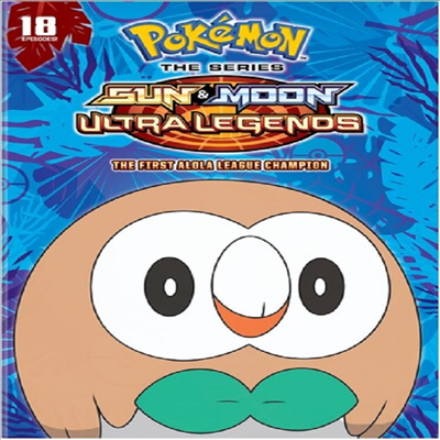 Pokemon The Series: Sun And Moon - Ultra Legends: The First Alola League Champion Season 22 Set 3 (ϸ  ø)(ڵ1)(ѱ۹ڸ)(DVD)