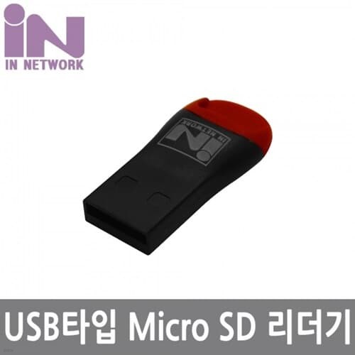 INV078 USB 2.0 ũ  ī帮