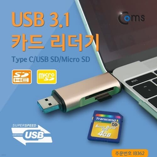 [IB362]  Coms Ƽ ī帮(Type C/Micro 5P/USB)), SD/Micro SD