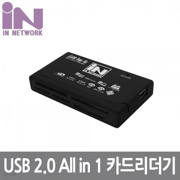 INV079 USB 2.0 올인원 카드리더기 CF TF SD 6슬롯