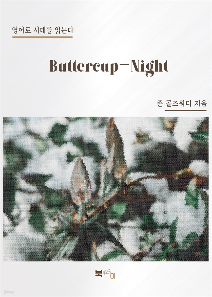 Buttercup-Night