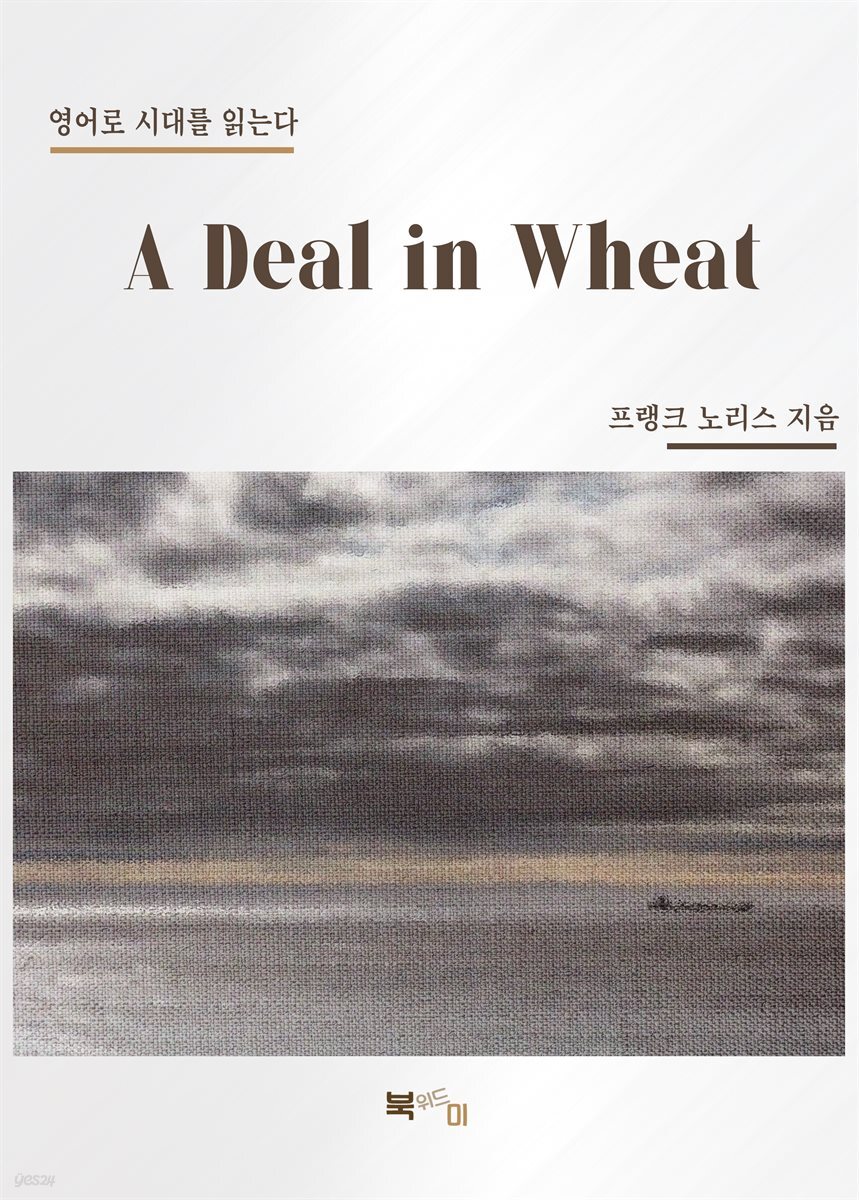 A Deal in Wheat