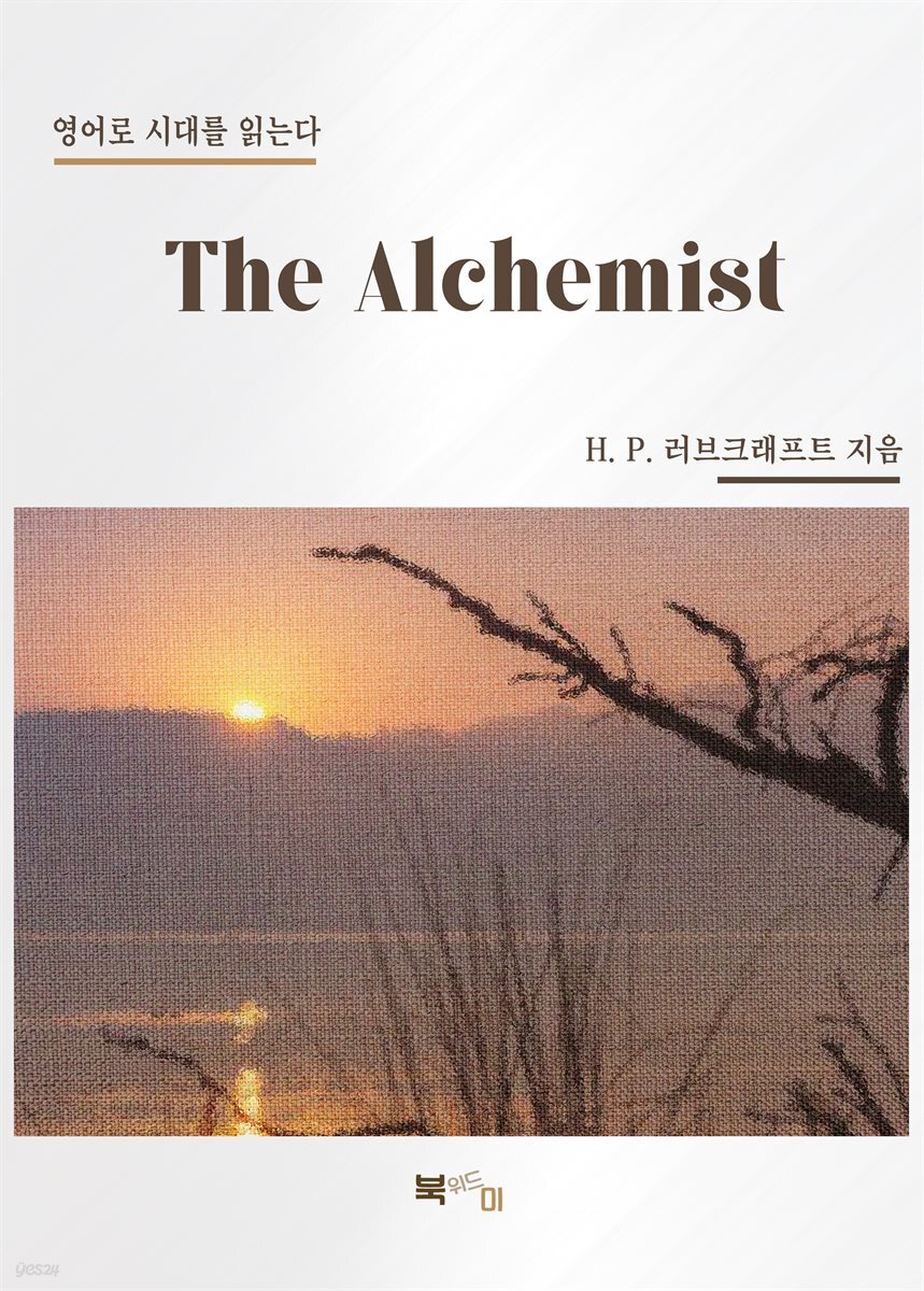 The Alchemist