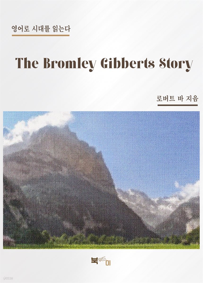 The Bromley Gibberts Story