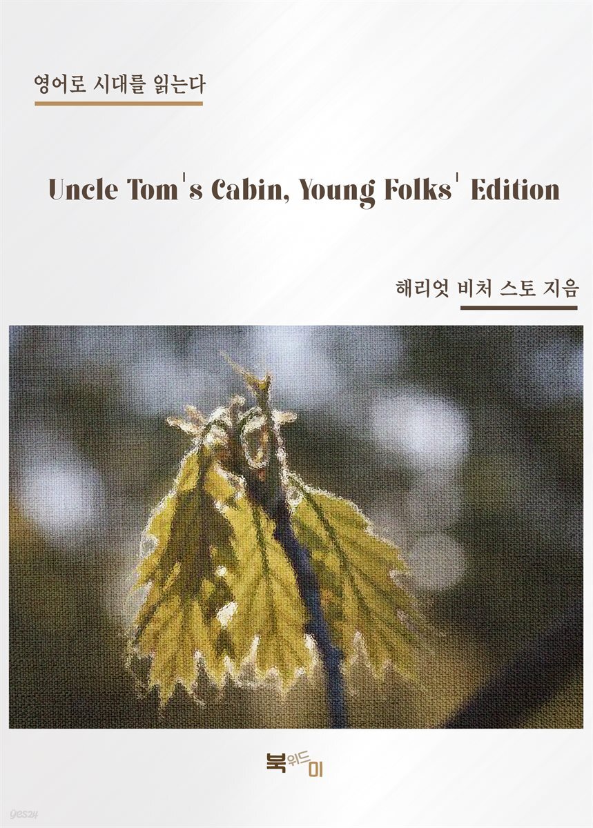 Uncle Tom's Cabin, Young Folks' Edition