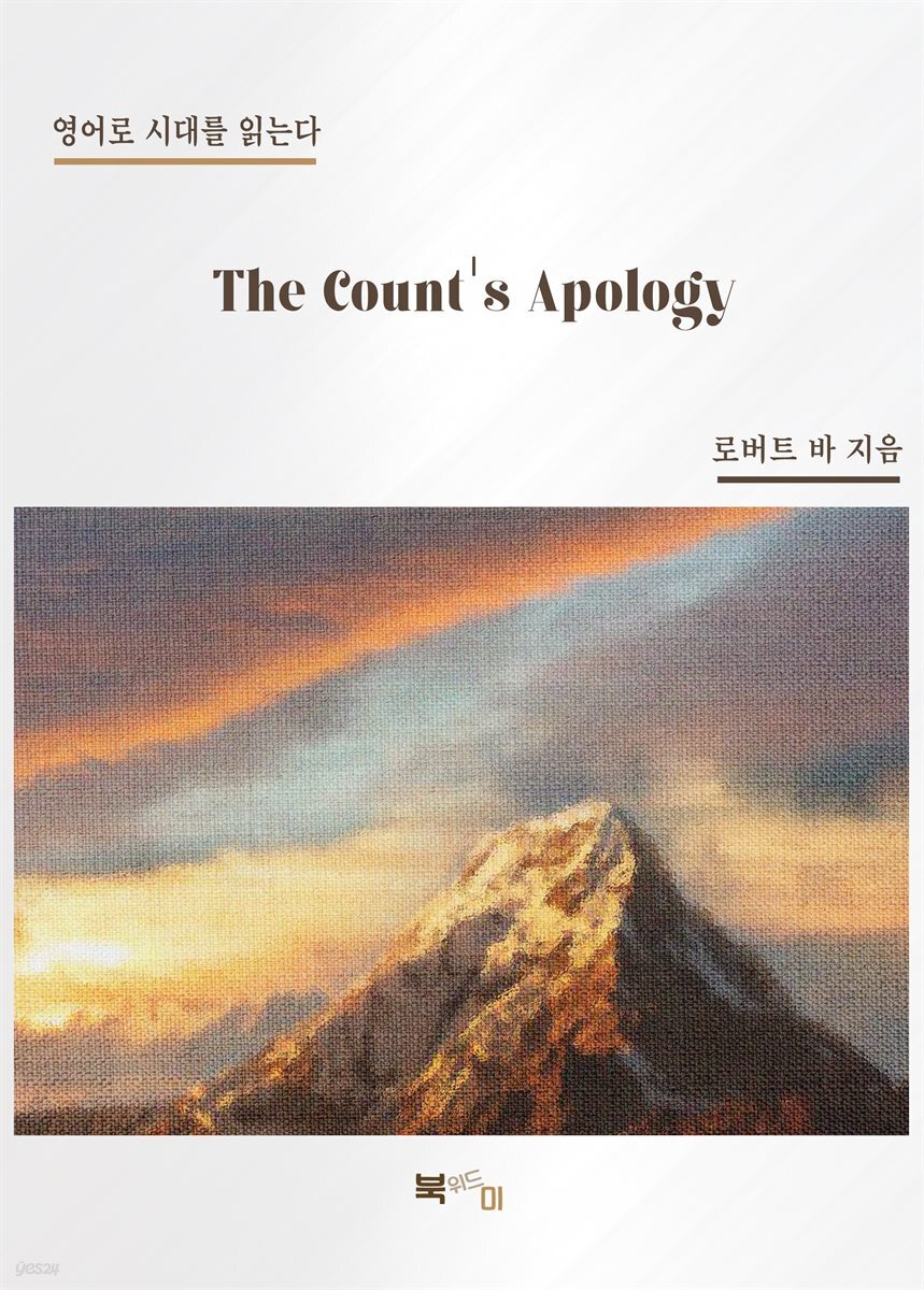 The Count's Apology