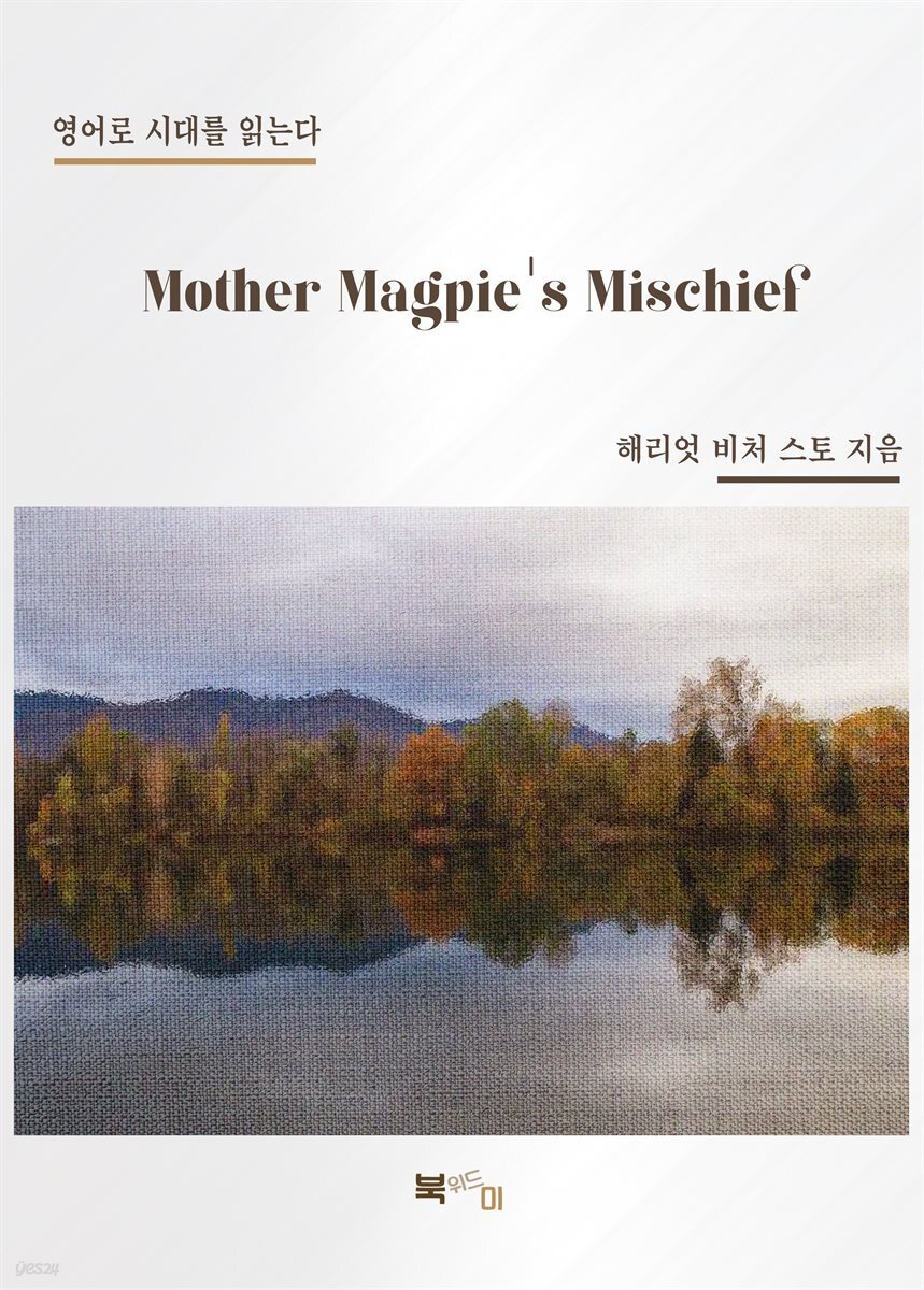 Mother Magpie's Mischief