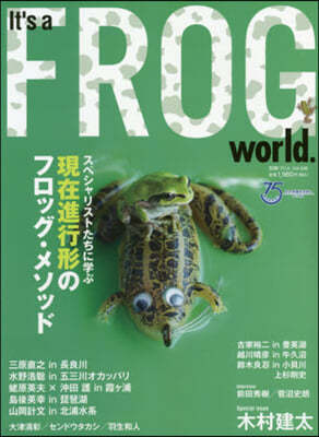 Its a FROG WORLD