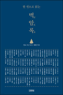 책 정보