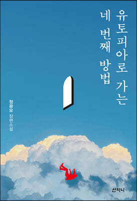 책 정보