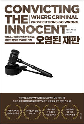 책 정보