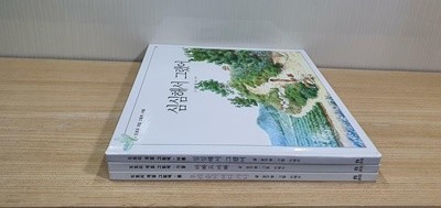도토리 계절 그림책 시리즈 - 전3권 - 실사진 참조