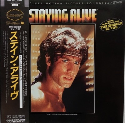 LP(수입) 영화 속 토요일밤의 열기 Staying Alive O.S.T - Bee Gees 