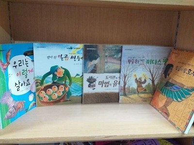 대교 초등저학년 추천 필독 5권세트(별이 된 일곱 쌍둥이, 도서관에 사는 마법의 유니콘등)