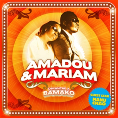 Amadou & Mariam - Dimanche A Bamako (CD)