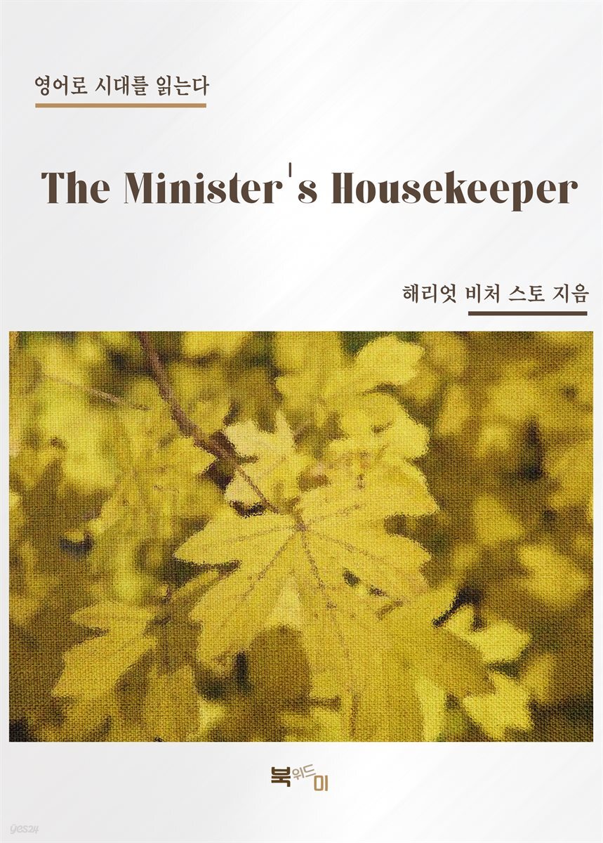 The Minister's Housekeeper