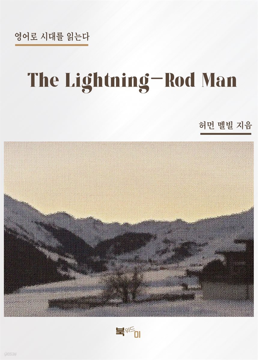 The Lightning-Rod Man